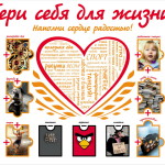 Соц реклама 01