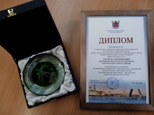 вот какая награда