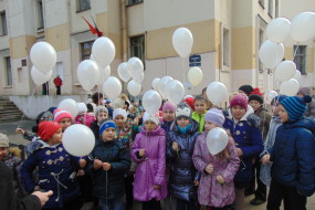 День памяти жертв ДТП