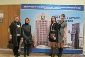 минск метод
